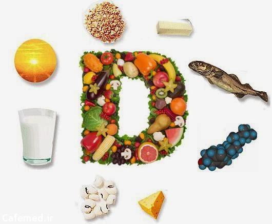 خوراکی های حاوی ویتامین D