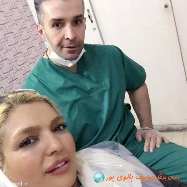 دندانپزشکی یوسف بالوی پور