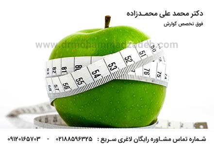 قیمت تزریق بوتاکس معده در تهران