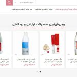 وب سایت نازی رخ